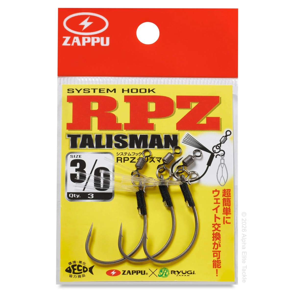 アクセサリー rxqx Zappu x Ryugi System RPZ Talisman Wacky Hook | eBay