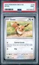 2023 POKEMON MEW EN-151 #133 EEVEE PSA 9