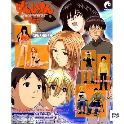 Genshiken Sammlung Figuren Normal Color Komplettsatz 6 Kapsel Edition