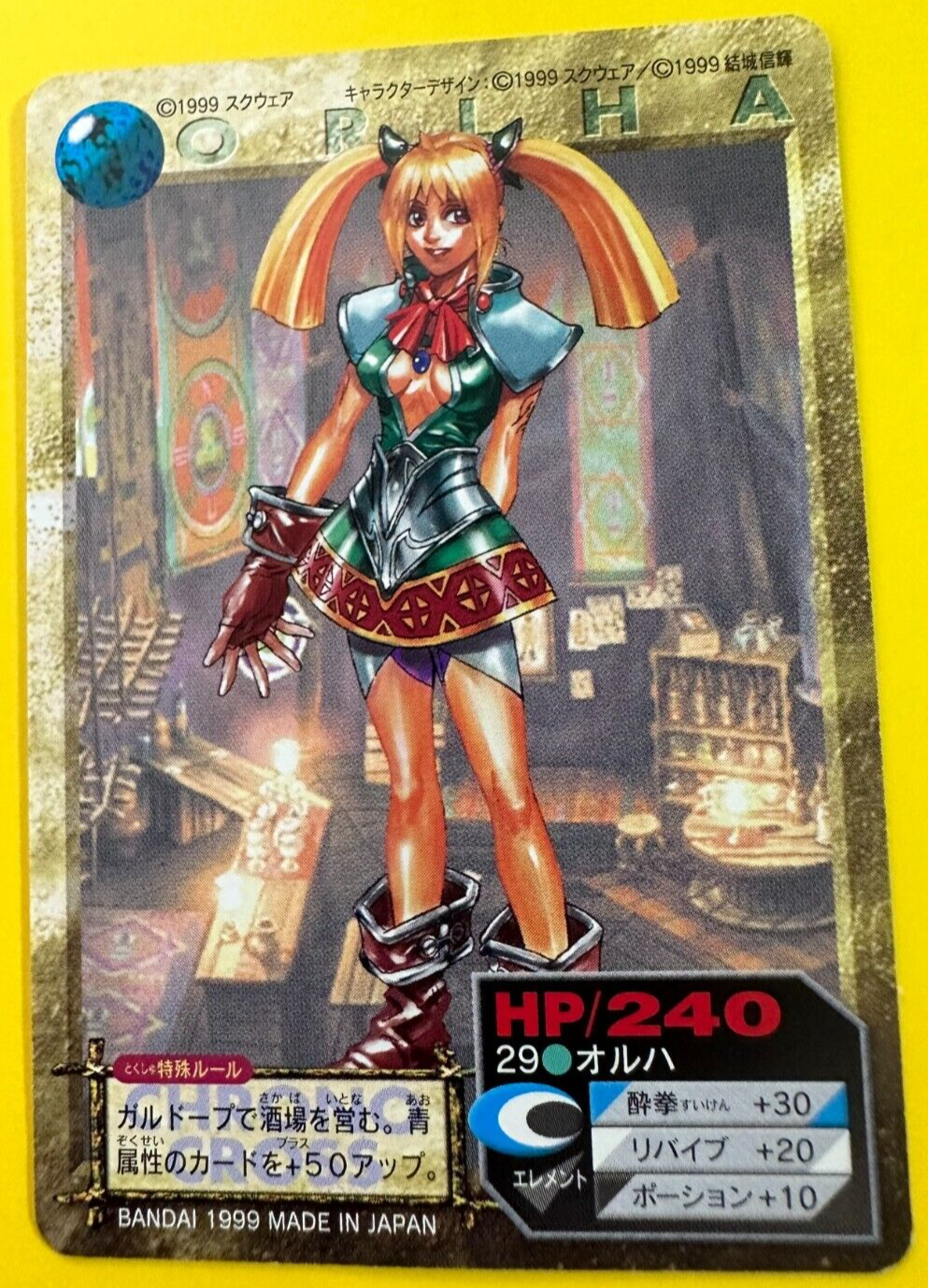 Orlha Chrono Cross HP/240 Card Game 1999 BANDAI From Japan