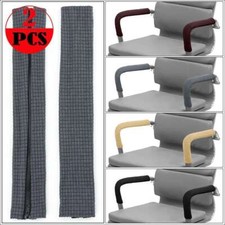 2x Office Stretch Chair Covers Anti-dirty Computer Seat Chair Cover Slipcovers