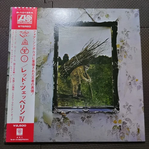 LED ZEPPELIN / LED ZEPPELIN Ⅳ P-10125A GATEFOLD JAPAN REISSUE OBI,INSERT,O.I.S.