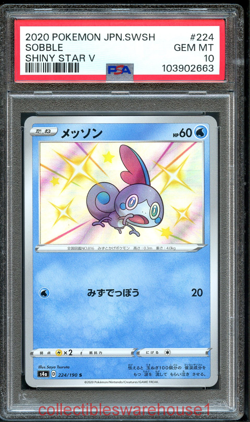 Pokemon Japanese Shiny Star V Sobble 224 PSA 10