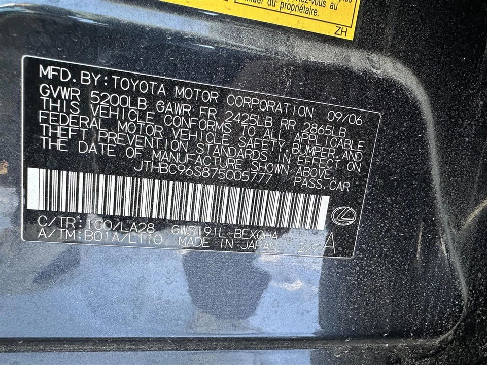 Used Fuel Injection Air Flow Meter fits: 2007 Lexus GS450H  Grade A - Image 4 of 4