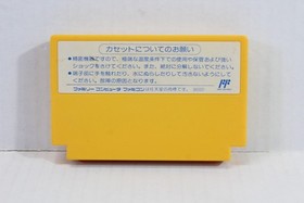 Bomberman II 2 Bomber Man Nintendo FC Famicom NES Japan Import US Seller TESTED