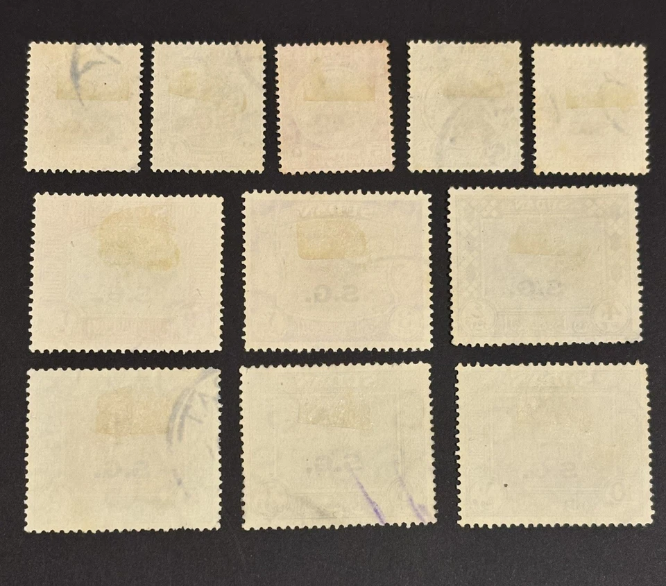 SUDAN 1951, SG Overprint, part set, Local Motives, Used - image 2 of 2