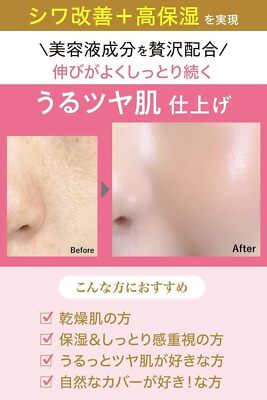 Moist Lab BB Essence Cream 30g SPF50 PA++++ With 4 Colors Made in