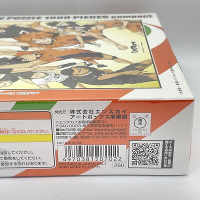 Haikyu TO THE TOP Opening 1000 Compact Piece Jigsaw Puzzle ENSKY