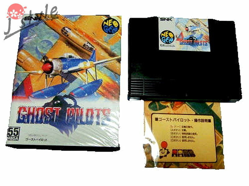 NEO GEO AES ROM Ghost Pilots Pilot MVS Convert Japan