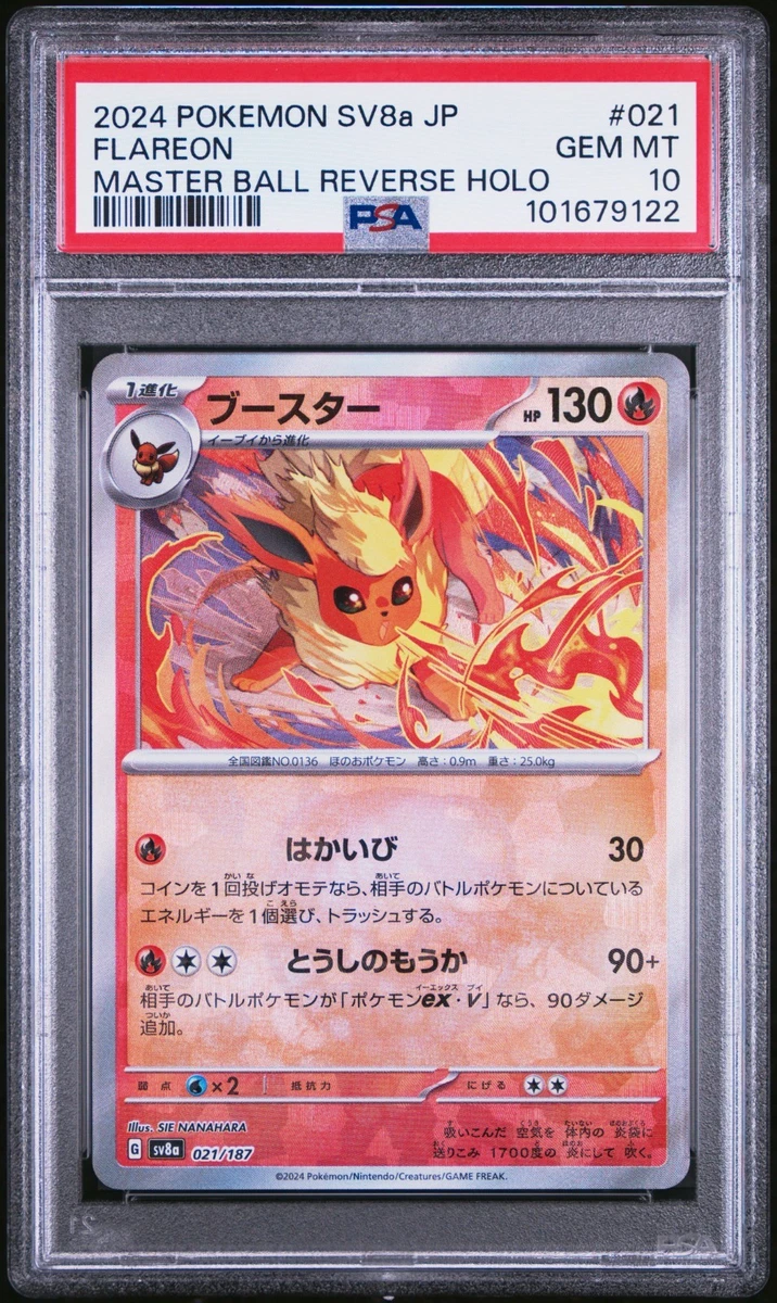 Flareon Pokémon TCG Trading Card Games in Japanese Individual for