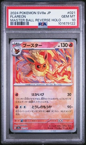 FLAREON MASTERBALL PSA 10 021/187 SV8A TERASTAL FESTIVAL POKEMON JAPANESE