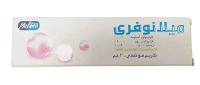 6 Pcs free Cream To moisturize the skin 6 pack * 30 gm = 180 gm