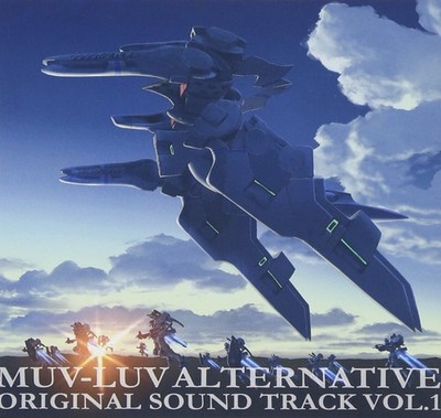 PC game  Muv-Luv Alternative  original soundtrack vol.1 book form JP