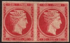 Greece Scott 6a Michel 7 pair with original gum and certificate