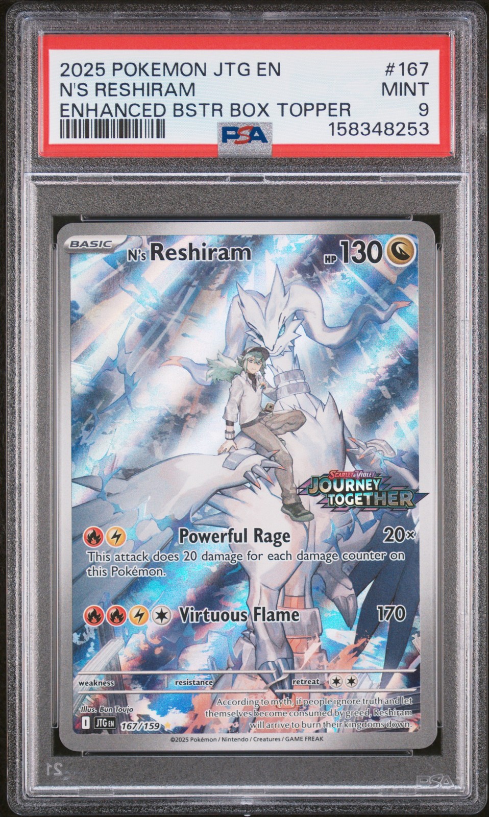 N's Reshiram #167