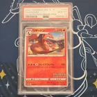 Pokémon Charizard 143/S-P S-P Sword & Shield Promos Promo Japanese PSA 10