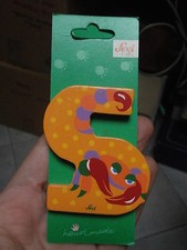 *Lettera S alfabeto legno SEVI ANIMALI letter alphabet wooden SCORPION lettere* 