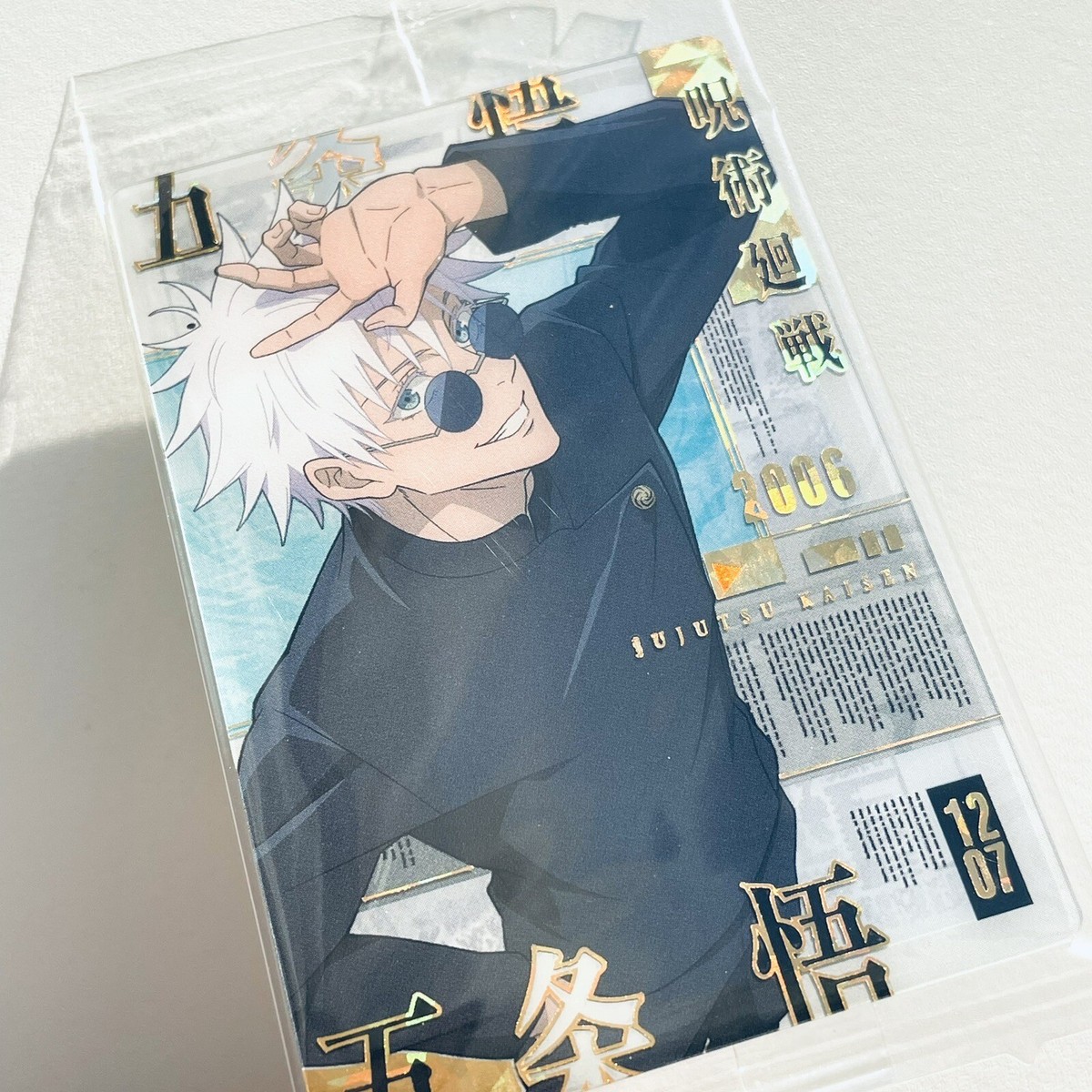 幽遊白書 Satoru Gojo Suguru Geto カードセット Jujutsu Kaisen Figure Satoru Gojo Suguru Geto Set Luminasta