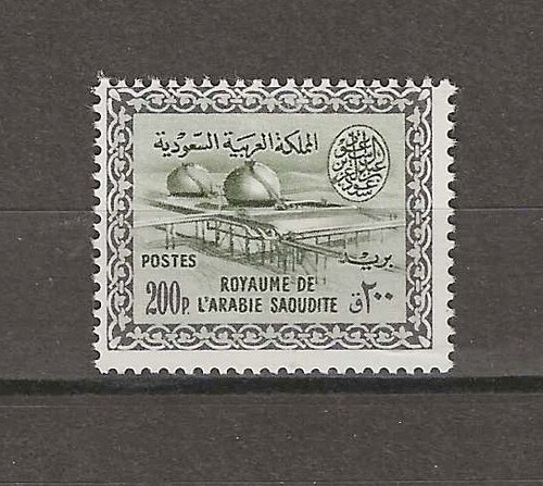 SAUDI ARABIA 1960/61 SG 411 MNH - Bild 1 von 2