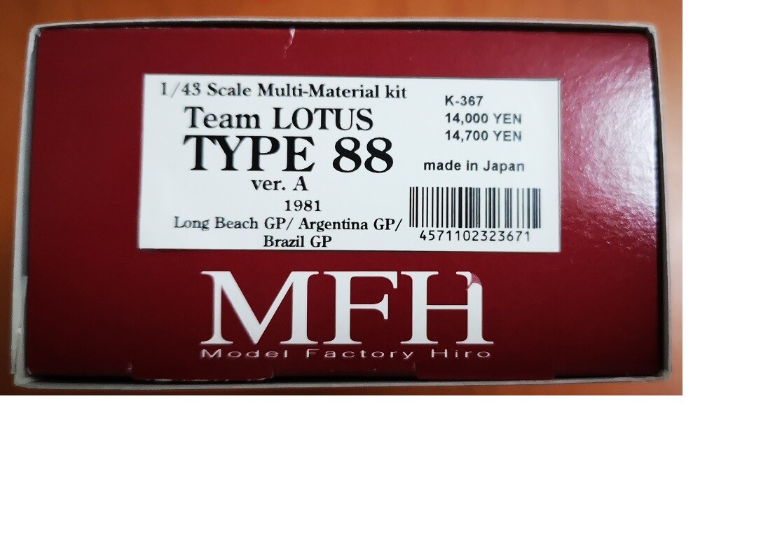 MFH Model Factory Hiro 1/43 Team LOTUS TYPE88B Ver.C K-369 MFH Model Factory Hiro 1/43 Team LOTUS TYPE88B Ver.C K-369