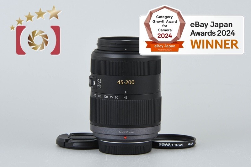Panasonic LUMIX G VARIO 45-200mm f/4-5.6 MEGA O.I.S. H