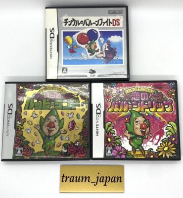 Tingle's Balloon Trip Happy Land Balloon Fight game set Nintendo