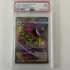 Mega Gengar ex 269/217 Me: Ascended Heroes Holo - PSA 9