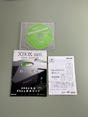 Microsoft Xbox Original Console F23-00066 Unused From Japan | eBay
