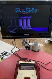 Imagineer Battle of Olympus NES Juego en Caja Falta Art&iacute;culo Probado Bueno