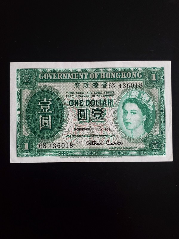 1959 Hong Kong 1 dollar EF +