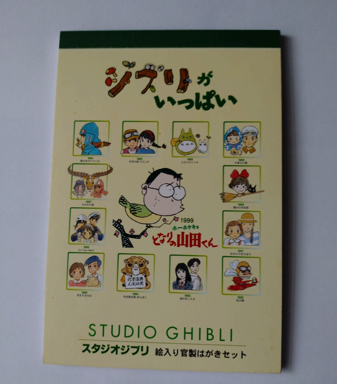 Studio Ghibli Postcard Set Tonari no Yamada-kun Totoro Kiki Porco Rosso Japan