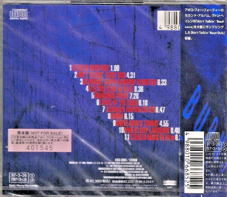 アポロ440/アストラル・アメリカ 8cm シングルCD アポロ440 CD 一覧 通販｜ブックオフ公式オンラインストア