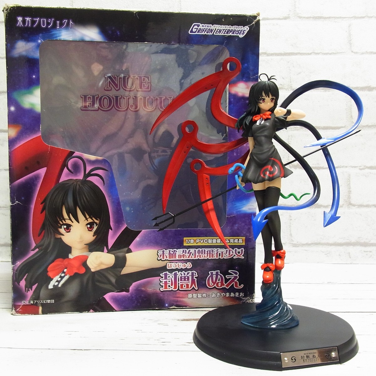 Touhou Project Griffon Enterprises Nue Houjuu 1/8 PVC Figure