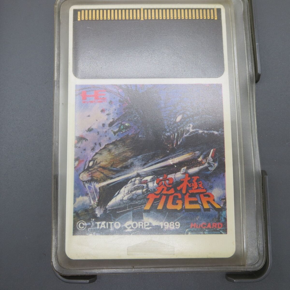 Kyuukyoku Tiger PC Engine HuCard with Manual Japan | eBay Kyuukyoku Tiger PC Engine HuCard with Manual Japan | eBay