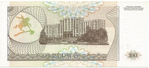 1993 UNERKANNT Transnistrien 100 RUBEL NOTE Land zwischen MOLDAU & UKRAINE - Bild 3 von 3