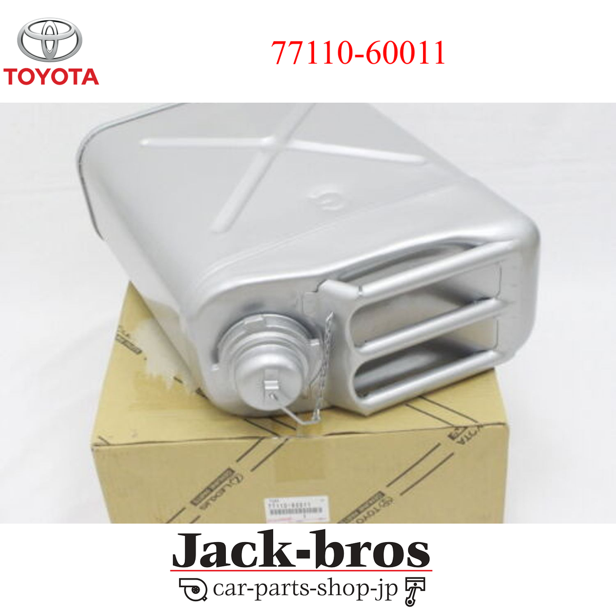 TOYOTA Genuine OEM Land Cruiser Jerry Can Auxiliary Tank Assy