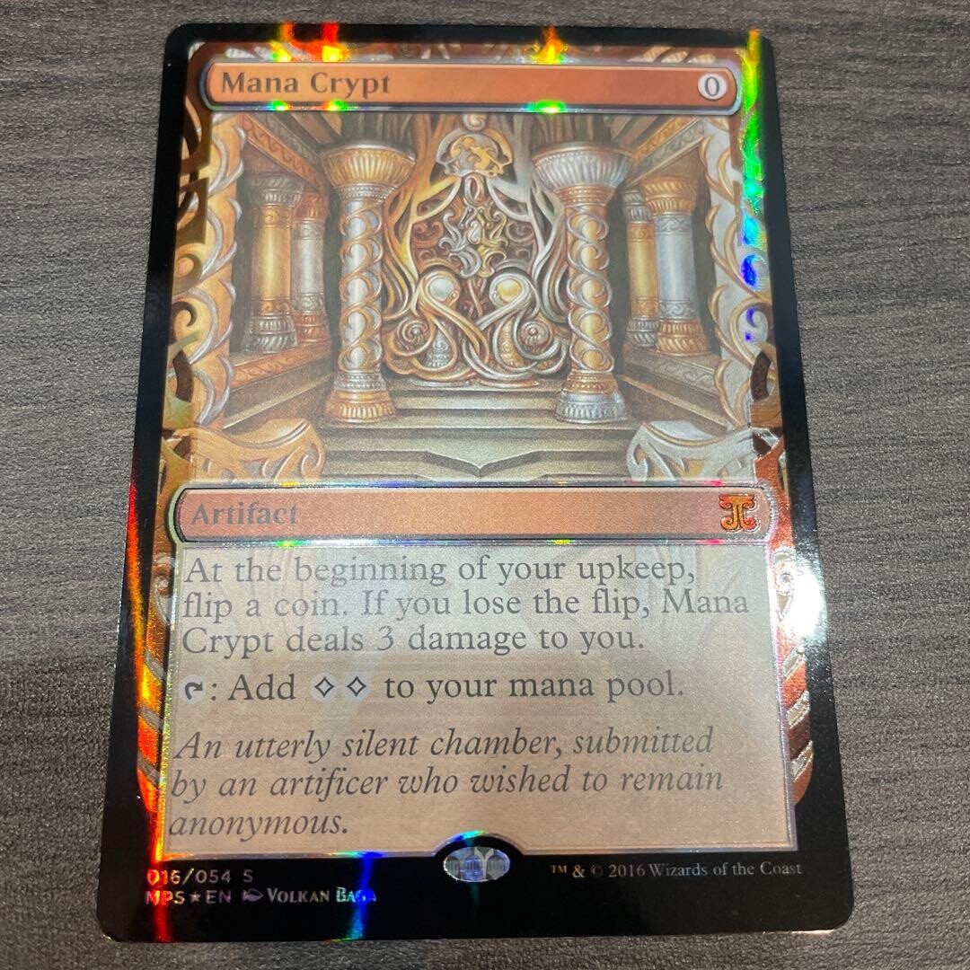 Kaladesh Inventions 部分光沢Foil　カラディシュ　MPS 期間限定セール MTG Kaladesh Inventions MPS 部分光沢