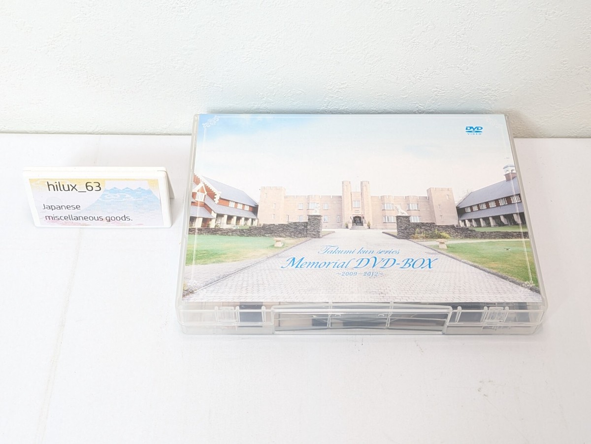 Takumi-kun Series Memorial DVD Box From Japan DVD 6 sheets With