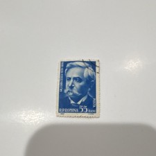 Romania 55 Bani Blue 1962 Postage Stamp Used Uncertified Ungraded