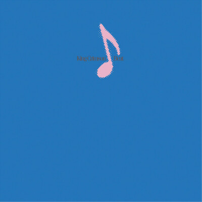 King Crimson Beat (Vinyl) 12'' Album