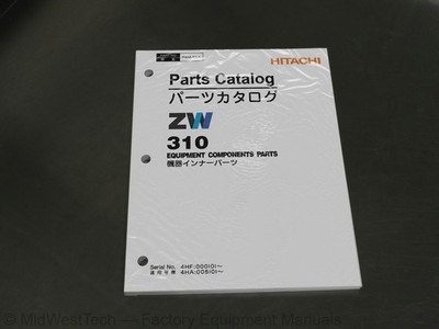 Hitachi ZW 310 Wheel Loader Parts Catalog Exploded View Diagram Book