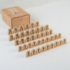 Shogi wood set boxwood carving