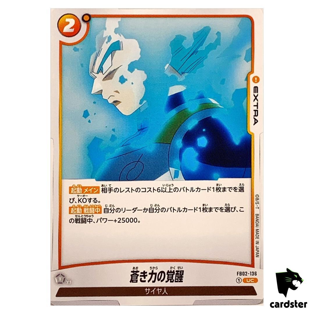 Blue Power Awakening FB02-136 UC Dragon Ball Fusion World Blazing