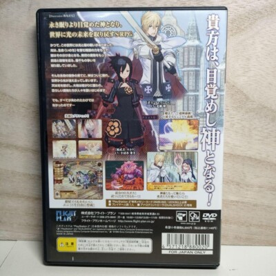 PS2 PlayStation 2 Sacred Blaze Japanese Games With Box Tested