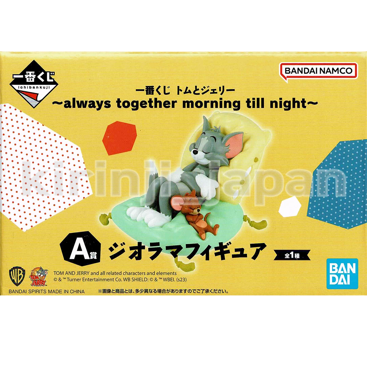 Tom and Jerry Figure Prize A Ichiban Kuji Always Together Morning