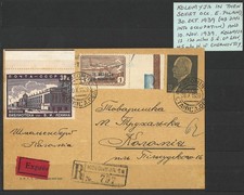 Poland, 1939, Kolomyja, Soviet occupation Postcard