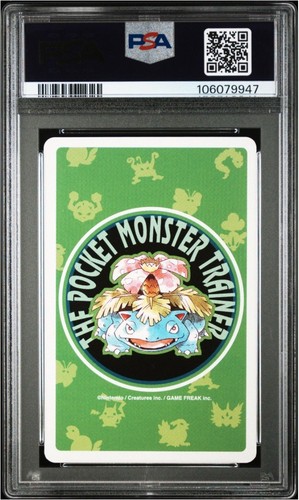 1996 POKEMON GREEN VERSION PLAYING CARDS 117 HORSEA 5 OF HEARTS PSA10 - Picture 2 of 4