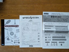 Complete set of Sega Saturn (junk items), 7 software cartridges, 3 non-sale demo