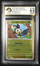 EMOLGA Reverse Holo Japanese Pokémon Start Deck 100 MC #253 CGA 9.5 GEM MINT