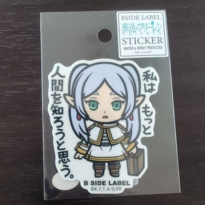 B-SIDE LABEL Frieren: Beyond Journey's End Sticker